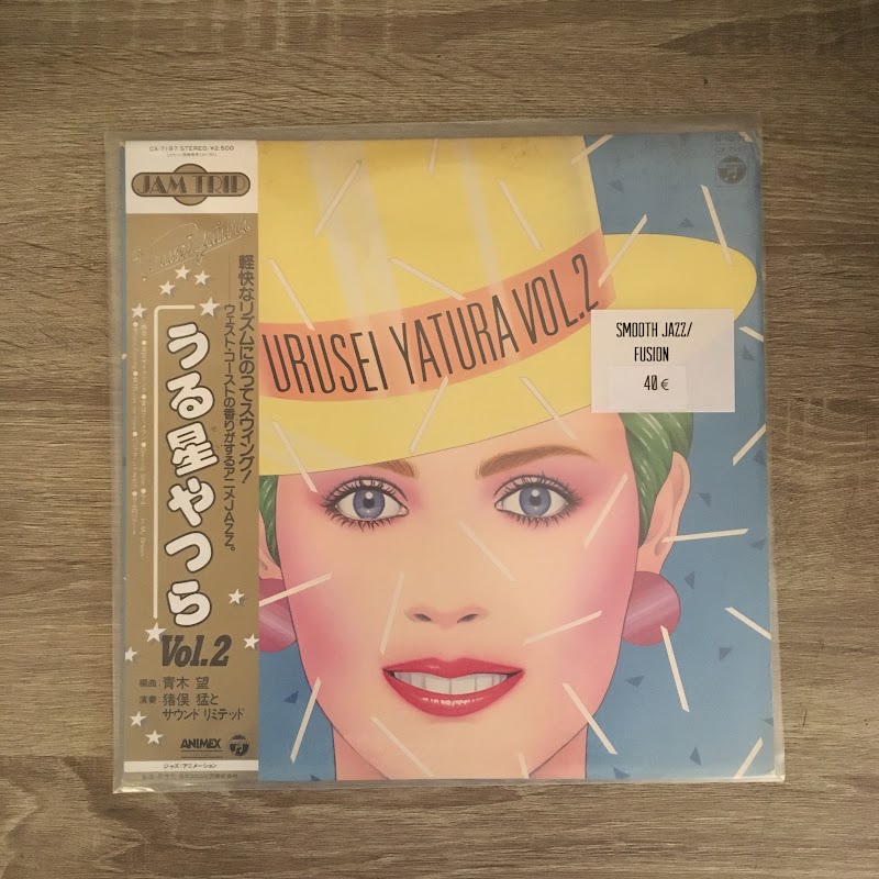 Takeshi Inomata & Sound Limited – Jam Trip - Urusei Yatsura Vol. 2 = うる星やつら