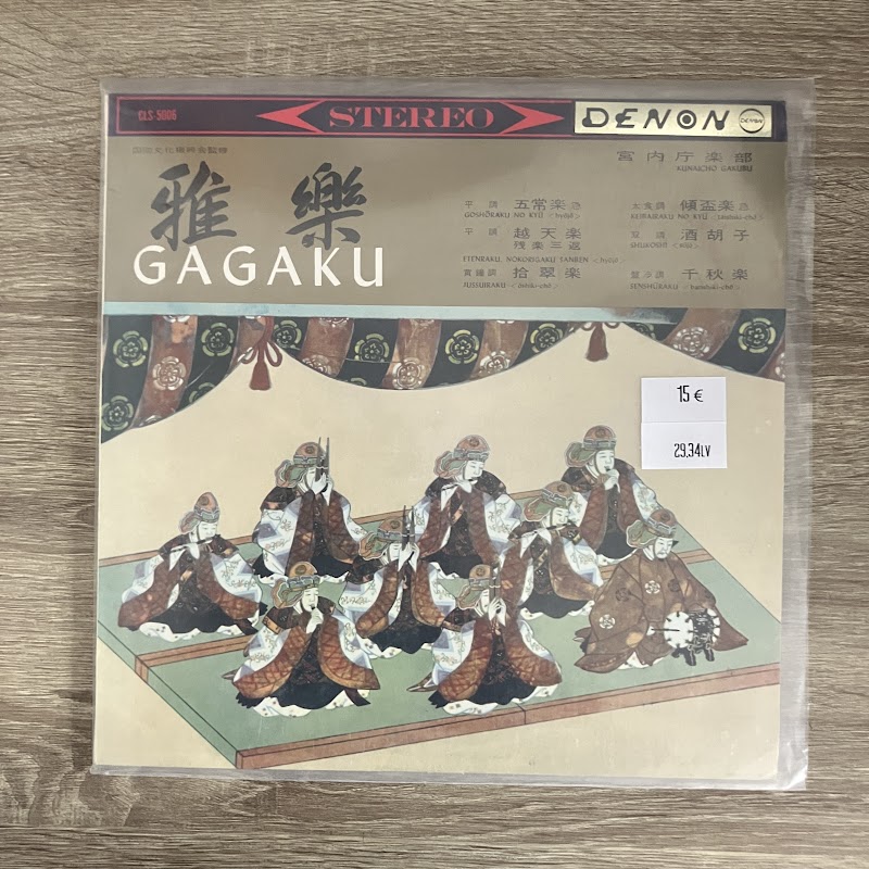 Kunaichō Gakubu – 雅楽 = Gagaku