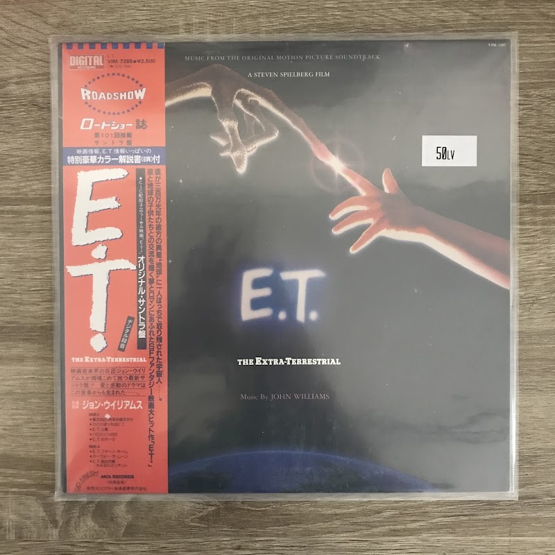 OST – ET