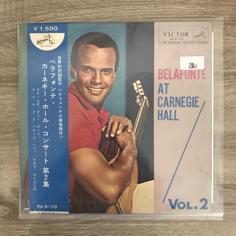 Harry Belafonte – At Carnegie Hall