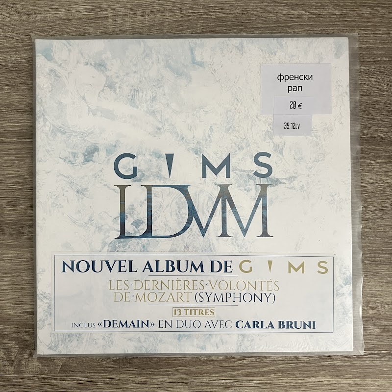 Maitre Gims – Les Dernières Volontés De Mozart