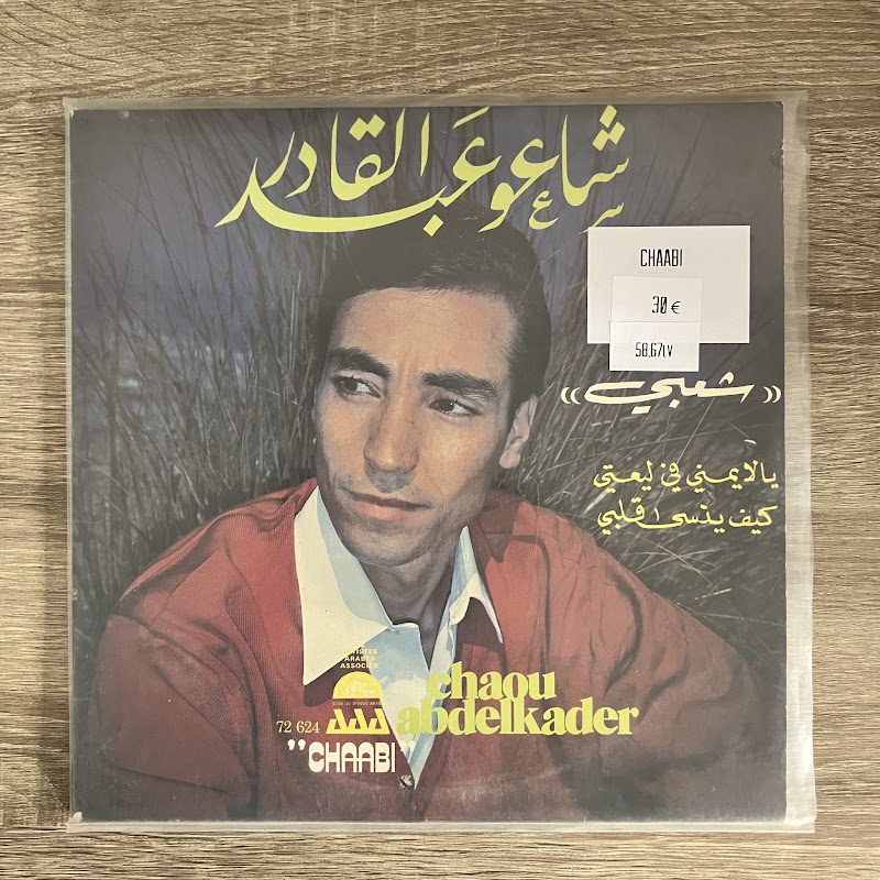 Abdelkader Chaou – Chaabi