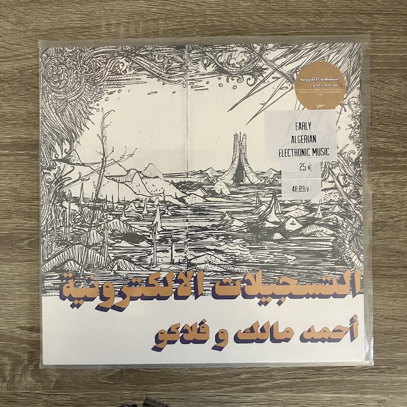 اًحمد مالك و فلاكو = Ahmed Malek & Flako – التسجيلات الإلكترونية = The Electronic Tapes