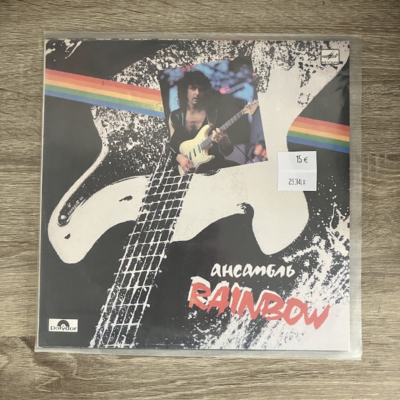 Aнсамблъ Rainbow