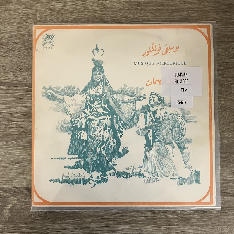 جلول عصمان – موسيقى فولكلور Musique Folklorique