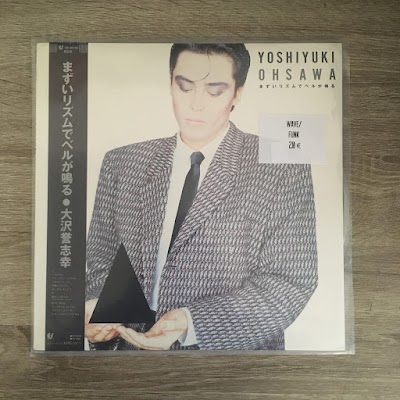 Yoshiyuki Ohsawa – まずいリズムでベルが鳴る